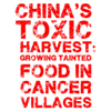 toxic_100x100
